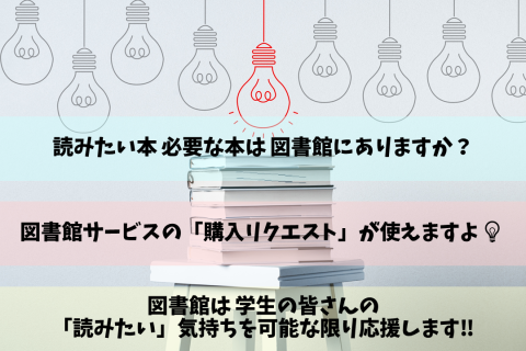 読みたい本ありますか