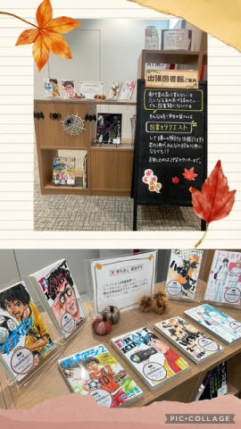 2号館初回展示