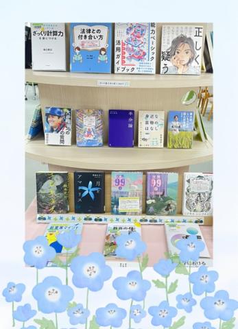 5月新刊