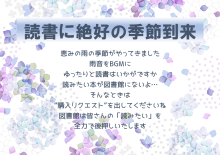絶好の季節到来