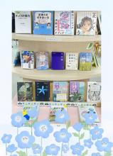 5月新刊