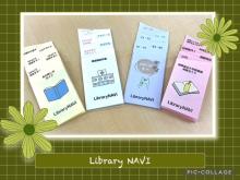 Library navi
